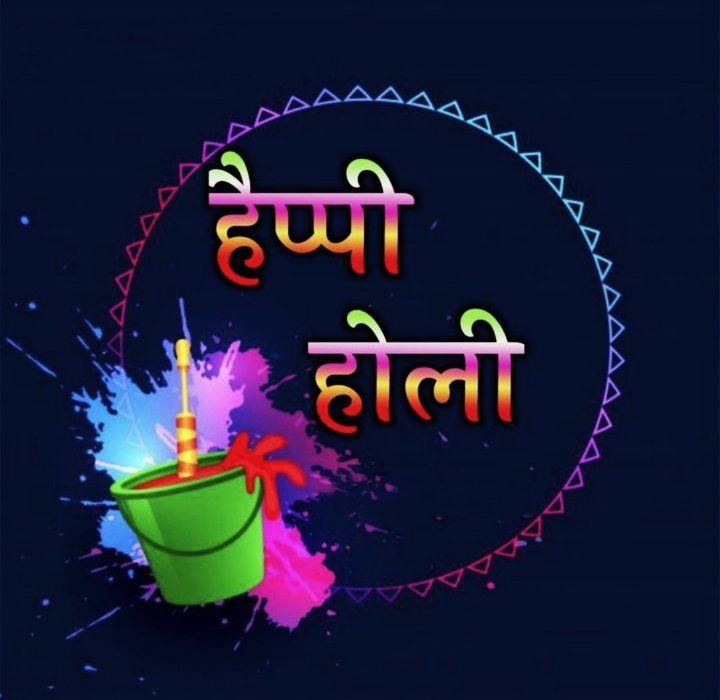 Happy Holi Images