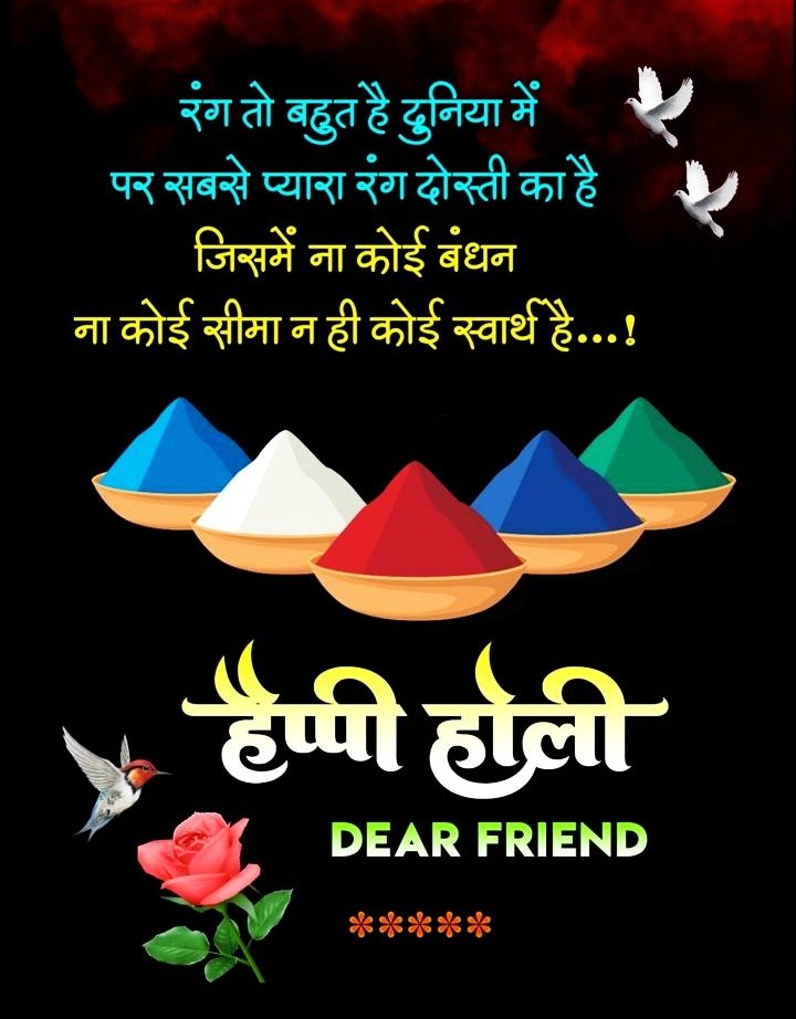 Happy Holi Images