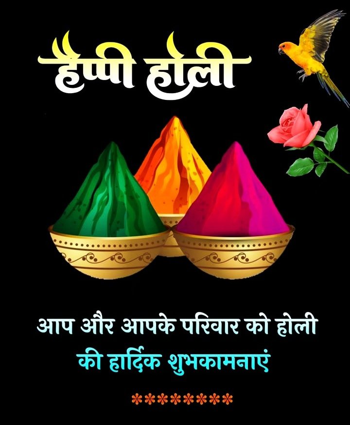 Happy Holi Images