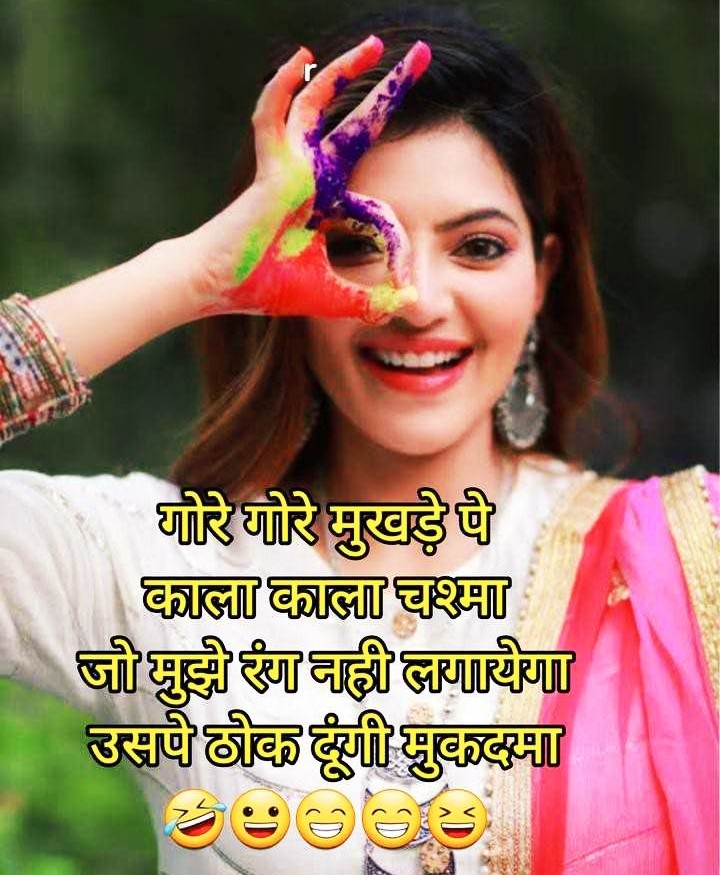 Happy Holi Quotes Images