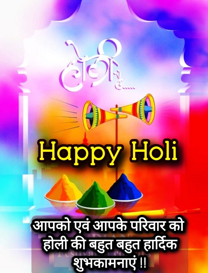 Holi Images