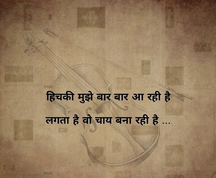 Shayari Images Download